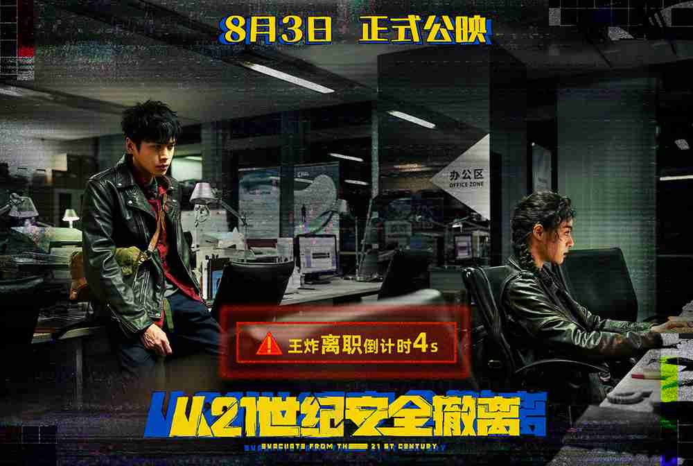 你的炸来了组图4 你的炸来了组图4