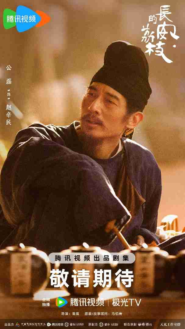 公磊1
