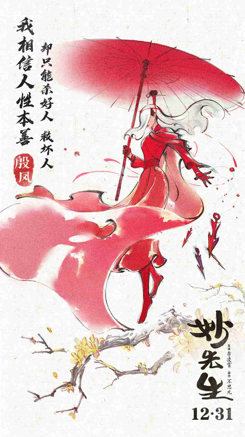 微信图片_2019122511411310 微信图片_2019122511411310